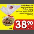 Allahindlus - Reval Kondiiter Vigurpiparkook korvis