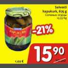 Магазин:Hüper Rimi, Rimi,Скидка:Солёные огурцы