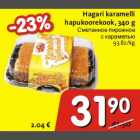Магазин:Hüper Rimi, Rimi,Скидка:Сметанное пирожное с карамелью