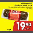 Магазин:Hüper Rimi, Rimi,Скидка:Тесто для пряного печенья пипаркоок