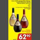Магазин:Hüper Rimi, Rimi,Скидка:Столовое вино