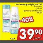 Allahindlus - Pantene AquaLight