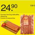 Магазин:Säästumarket,Скидка:Сосиски из индюшатины