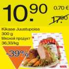 Магазин:Säästumarket,Скидка:Мясной продукт