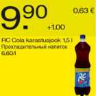 Allahindlus - RC Cola karastusjook