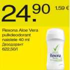 Allahindlus - Rexona Aloe Vera pulkdeodorant naistele