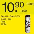 Alkohol - Eesti õlu Rock