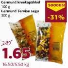 Магазин:Comarket,Скидка:Грецкие орехи Germund 100 г; Смесь Здоровье Germund  300 г