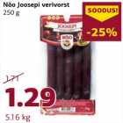 Магазин:Comarket,Скидка:Кровяная колбаса Joosepi Nõo 250 г