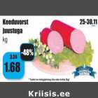 Keeduvorst
juustuga
kg