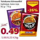 Магазин:Comarket,Скидка:Лапша быстрого приготовления