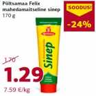 Магазин:Comarket,Скидка:Горчица
170 г