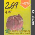 Магазин:Säästumarket,Скидка:Свиная лопатка, с кожей