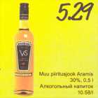 Muu piiritusjook Aramis