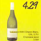 Lauavein KWV Chenin Blanc