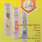 Õhuvärskendaja Marine, 300 ml