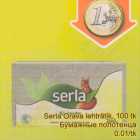 Магазин:Säästumarket,Скидка:Бумажные полотенца