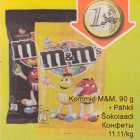 Kommid M&M, 90 g