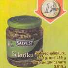 Магазин:Säästumarket,Скидка:Огурцы для салата