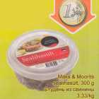 Maks & Moorits sealihasült, 300 g