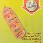 Wõro koorene keeduvorst, 500 g