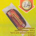 Allahindlus - Eesti Leivatööstuse piparkoogitaigen, 500 g