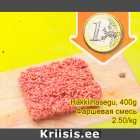 Allahindlus - Hakklihasegu, 400 g