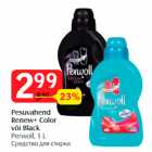 Allahindlus - Pesuvahend
Renew+ Color
või Black
