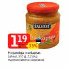 Магазин:Selver,Скидка:Жареная капуста с морковью