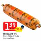 Allahindlus - Suitsujuust 18% 