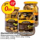 Маринованные огурцы