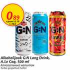 Allahindlus - Alkoholijook G:N Long Drink A.Le Coq