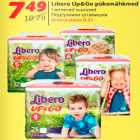 Mähkmed - Libero Up&Go püksmähkmed
