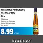 Kreeka muu piiritusjook Metaxa 5#