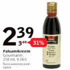 Магазин:Selver,Скидка:Бальзамический крем