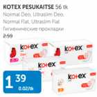 Allahindlus - KOTEX PESUKAITSE 56 tk