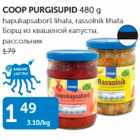 Борщ из квашеной капусты, рассольник
