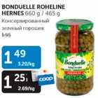 Allahindlus - BONDUELLE ROHELINE HERNES 