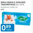 SERLA ORAVA 3-KIHILISED TASKURÄTIKUD 

