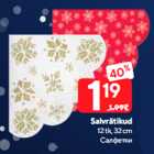 Салфетки