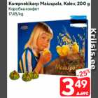 Allahindlus - Kompvekikarp Maiuspala, Kalev, 200 g
