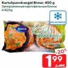 Allahindlus - Kartulipannkoogid Bimar, 450 g
