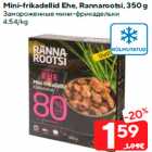 Allahindlus - Mini-frikadellid Ehe, Rannarootsi, 350 g
