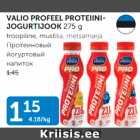 VALIO PROFEEL PROTEIINIJOGURTIJOOK 275 g
