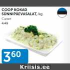 COOP KOKAD SÜNNIPÄEVASALAT, kg