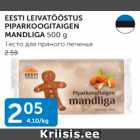 Allahindlus - EESTI LEIVATÖÖSTUS PIPARKOOGITAIGEN MANDLIGA 500g