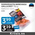 RANNAROOTSI MEREVAIGU GRILLVORST 750 g