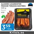 Allahindlus - ALAVERE LIHAMEISTER PEEKON TERAVAS KASTMES 500 g