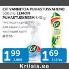 Allahindlus - CIF VANNITOA PUHASTUSVAHEND 500 nl, LEMON PUHASTUSKREEM 540 g