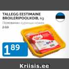 TALLEGG EESTIMAINE BROILERIPOOLKOIB, kg